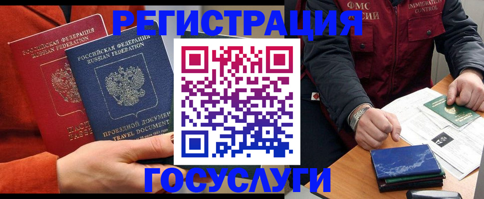 пропишу в квартире в Бердске